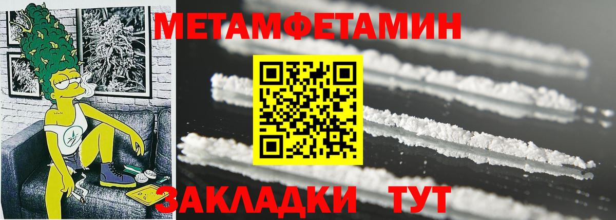 Новый Уренгой  Amphetamine  Вход с VPN  АМФ 98% 
