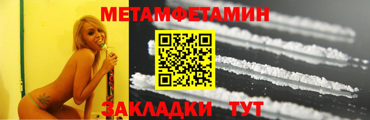 Амфетамин VHQ Новый Уренгой