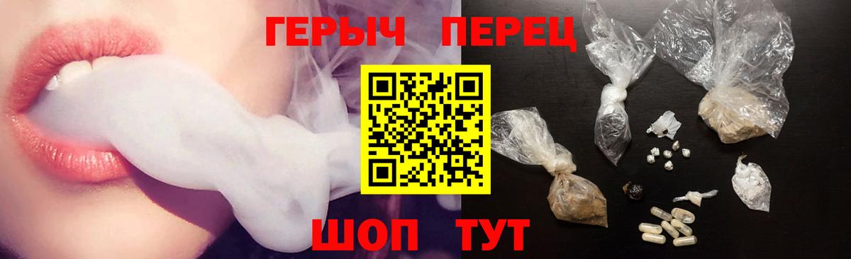 Героин афганец  Вход с VPN  Новый Уренгой 