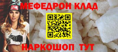 кокаин Славянск-на-Кубани