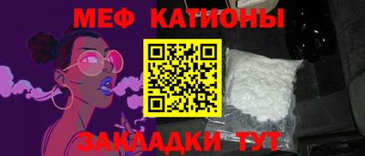 кокаин VHQ Сланцы