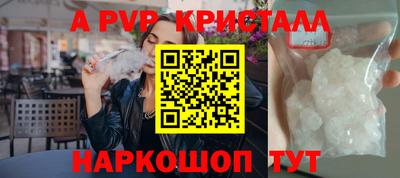кокаин Славянск-на-Кубани