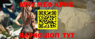 а пвп мука Славгород