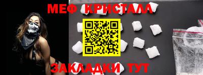 кокаин Славянск-на-Кубани