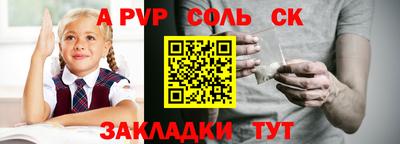 кокаин VHQ Сланцы