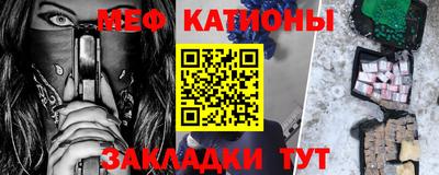 кокаин Славянск-на-Кубани