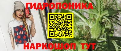 кокаин Славянск-на-Кубани