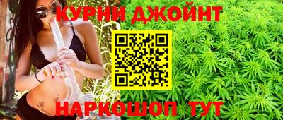 кокаин Славянск-на-Кубани