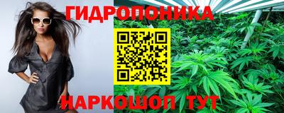 кокаин Славянск-на-Кубани