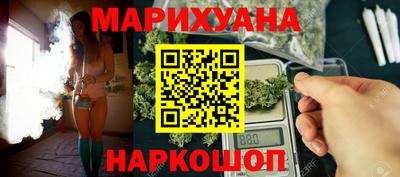 кокаин Славянск-на-Кубани