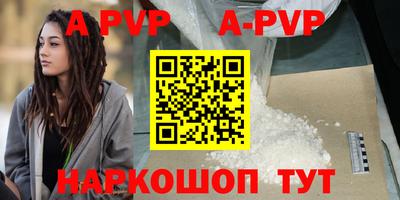 кокаин VHQ Сланцы