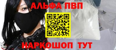 кокаин Славянск-на-Кубани