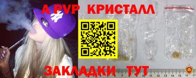 кокаин Славянск-на-Кубани