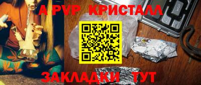 кокаин VHQ Сланцы