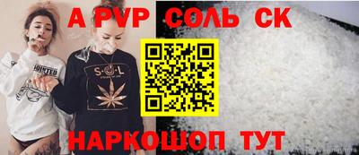 а пвп мука Славгород