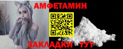 кокаин VHQ Сланцы