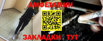кокаин Славянск-на-Кубани