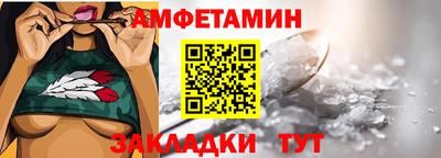 кокаин VHQ Сланцы
