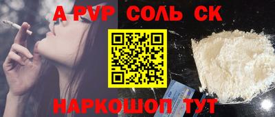 кокаин Славянск-на-Кубани