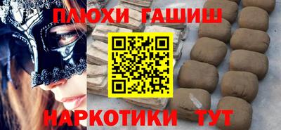 кокаин Славянск-на-Кубани