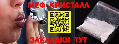 кокаин Славянск-на-Кубани