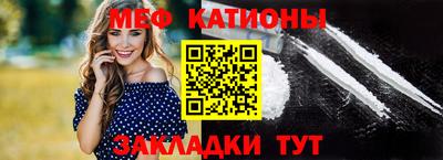 кокаин VHQ Сланцы
