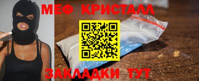 кокаин VHQ Сланцы