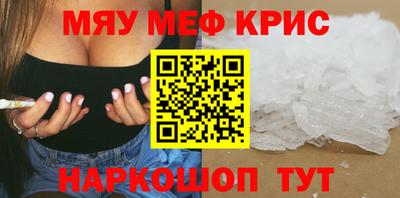 кокаин VHQ Сланцы