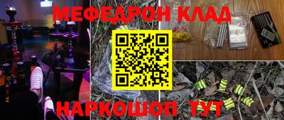 кристаллы Среднеуральск