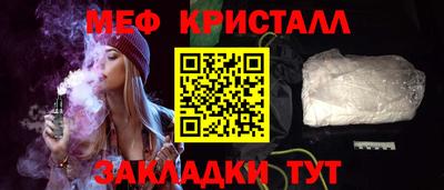 кокаин VHQ Сланцы