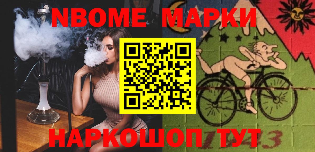 LSD-25 экстази ecstasy Новый Уренгой