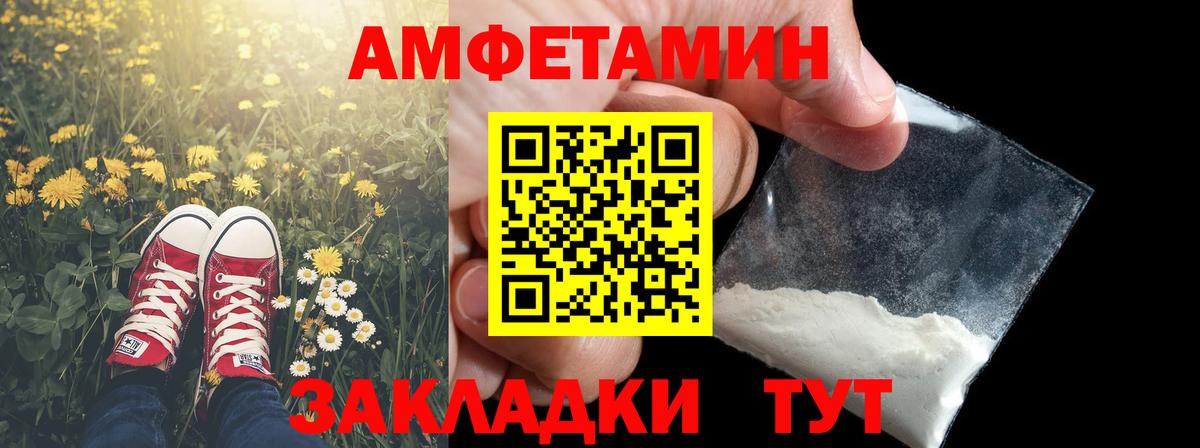 Новый Уренгой  МЕТАМФЕТАМИН кристалл  Первитин  МЕТАМФЕТАМИН кристалл  Вход с VPN 