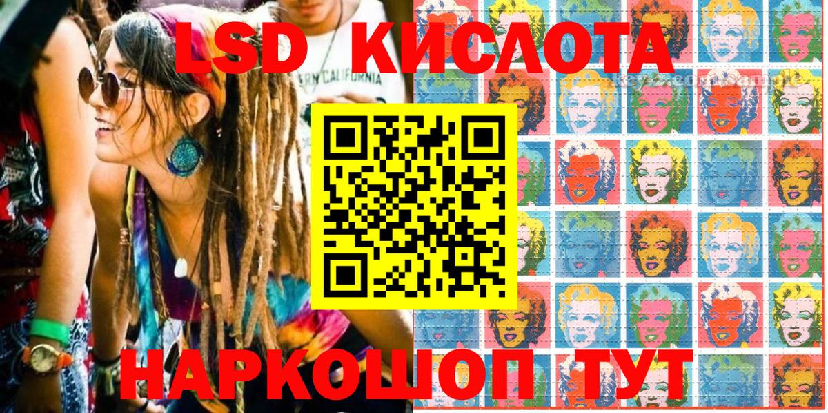 Наркотические марки 1,5мг  Вход с VPN  Новый Уренгой 