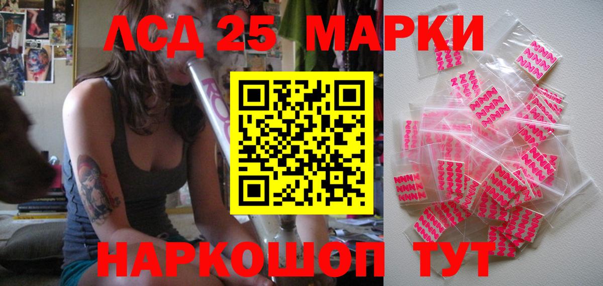 Марки 25I-NBOMe 1500мкг Новый Уренгой