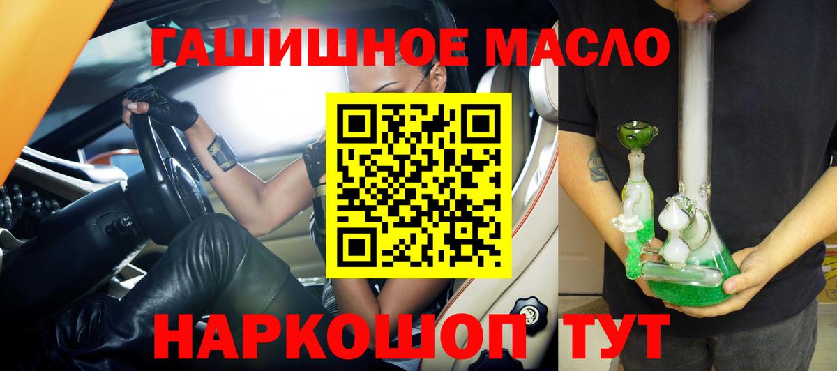 МЕГА ссылки  Вход с VPN  Новый Уренгой  ТГК THC oil 
