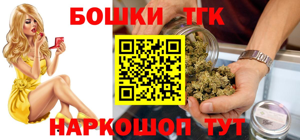 Каннабис Amnesia Новый Уренгой