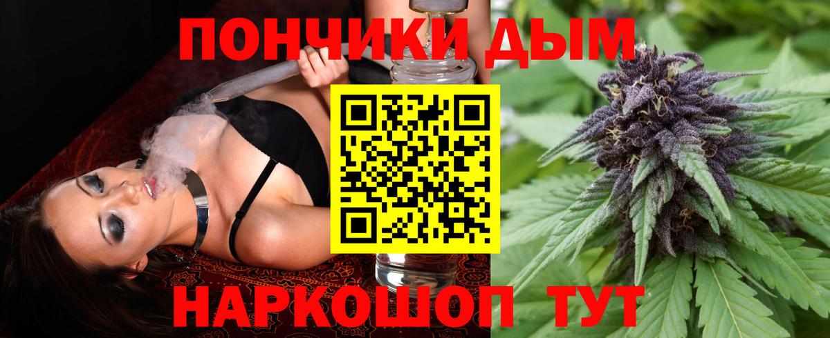 Шишки марихуана THC 21%  Марихуана семена  Новый Уренгой  Вход с VPN 
